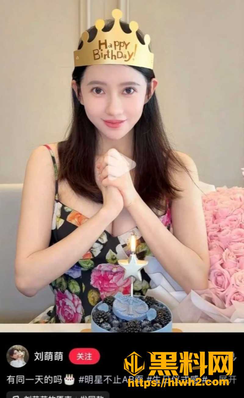 明星感情线吃瓜5