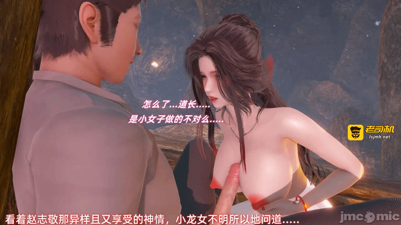 第一话, pahina 105