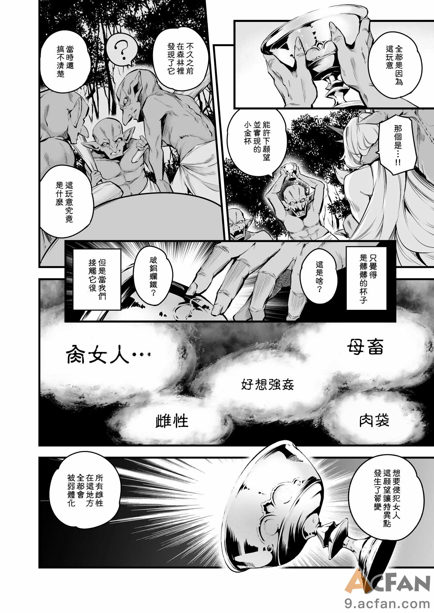 第1章，第 202 頁