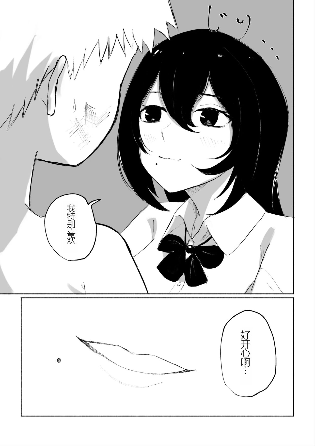 1, page 29