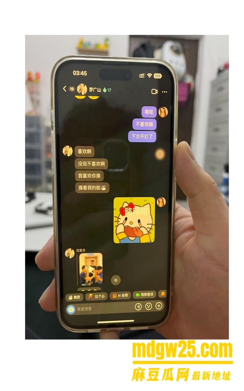 中山电子科技大学薛某芝出轨约炮!!!_6_2