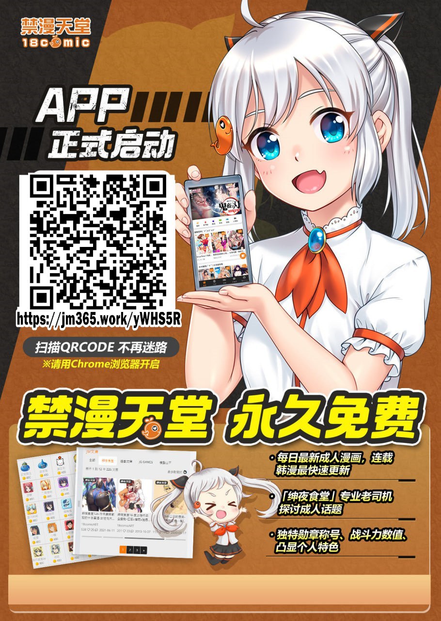 第1话，第 24 頁