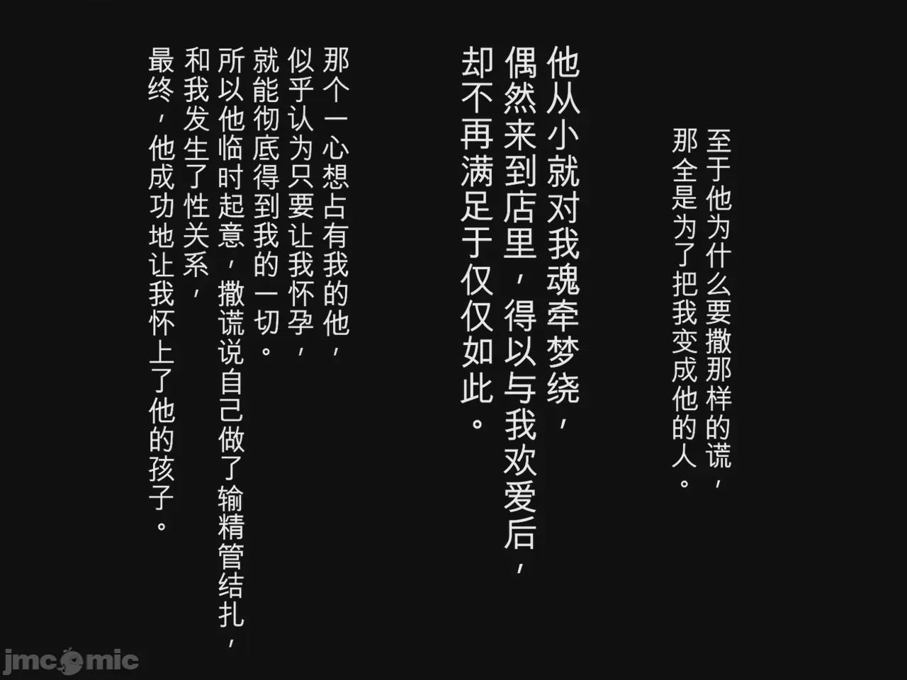 第1话, 페이지 192