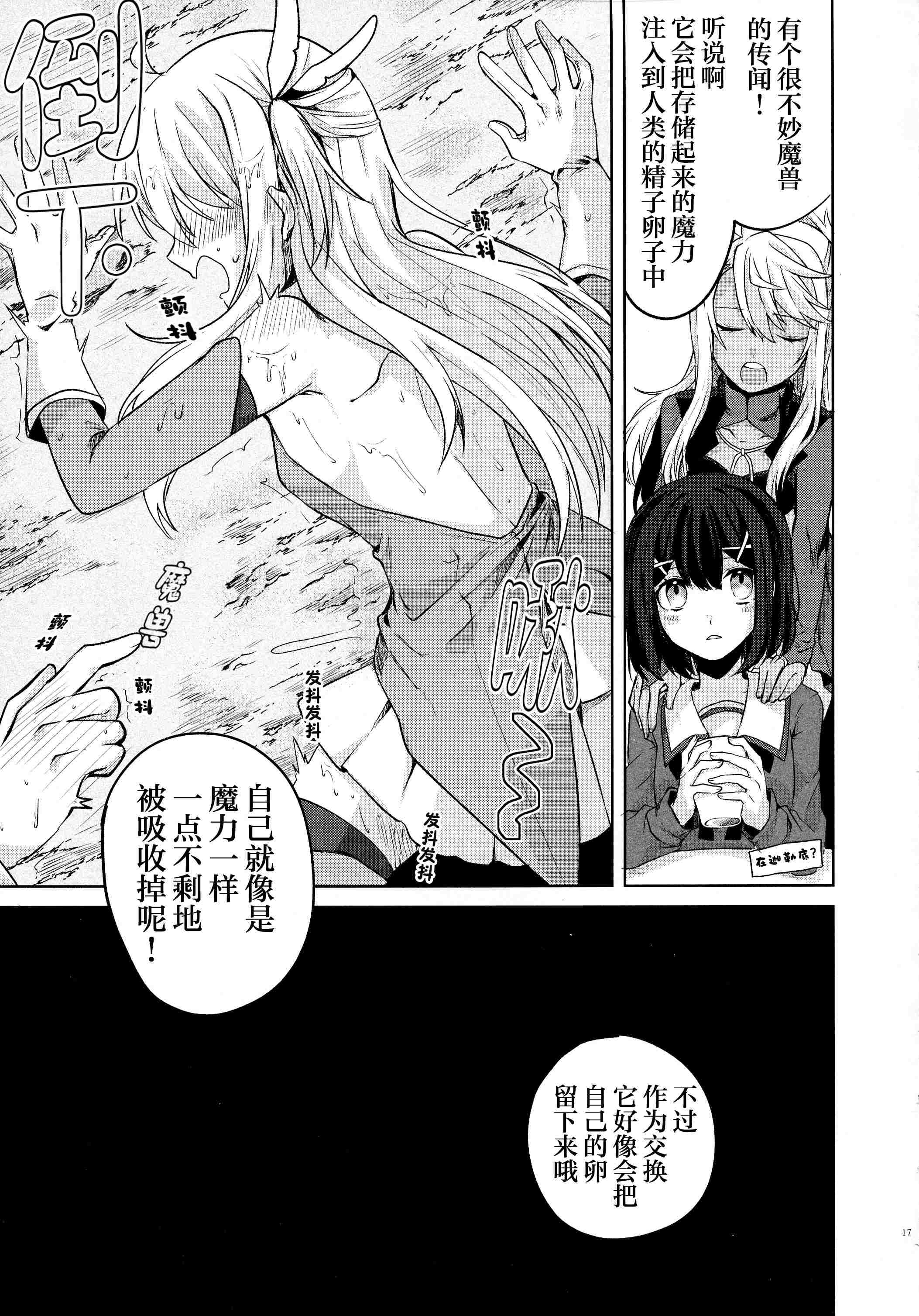 1, pahina 17