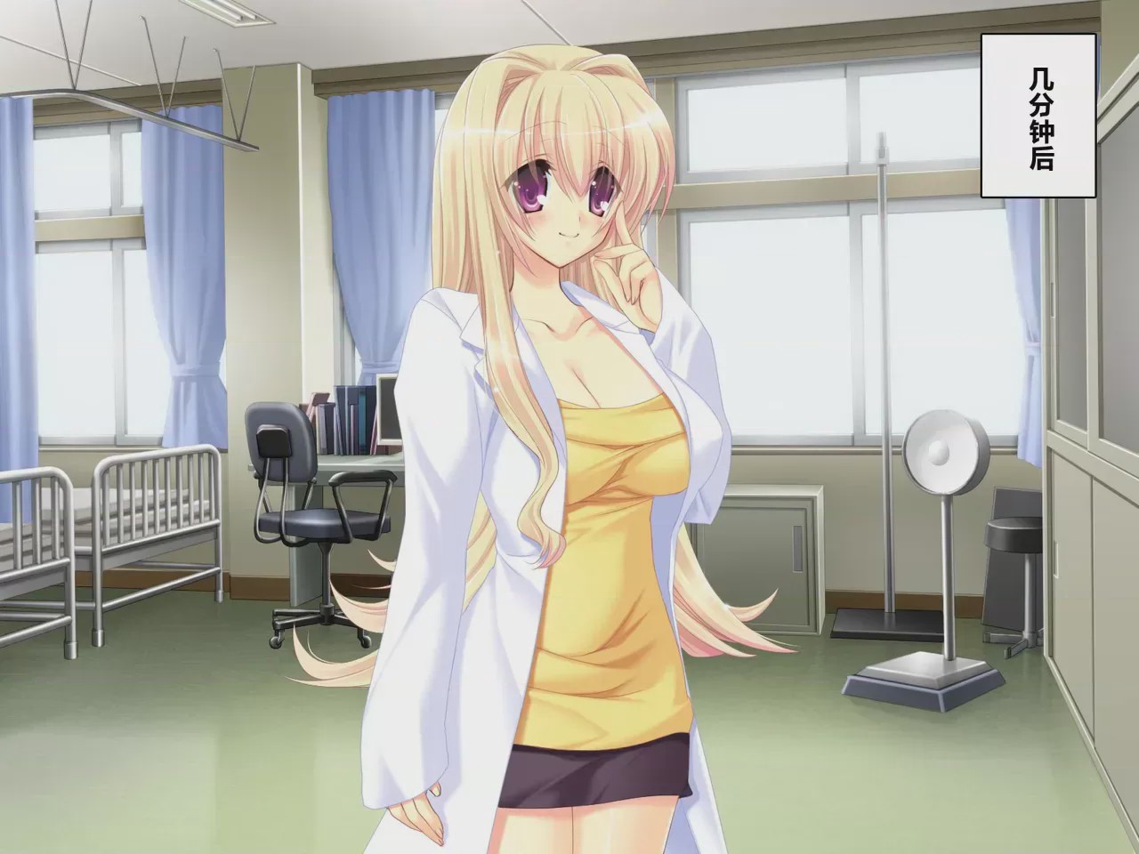 第 1 章, pahina 11
