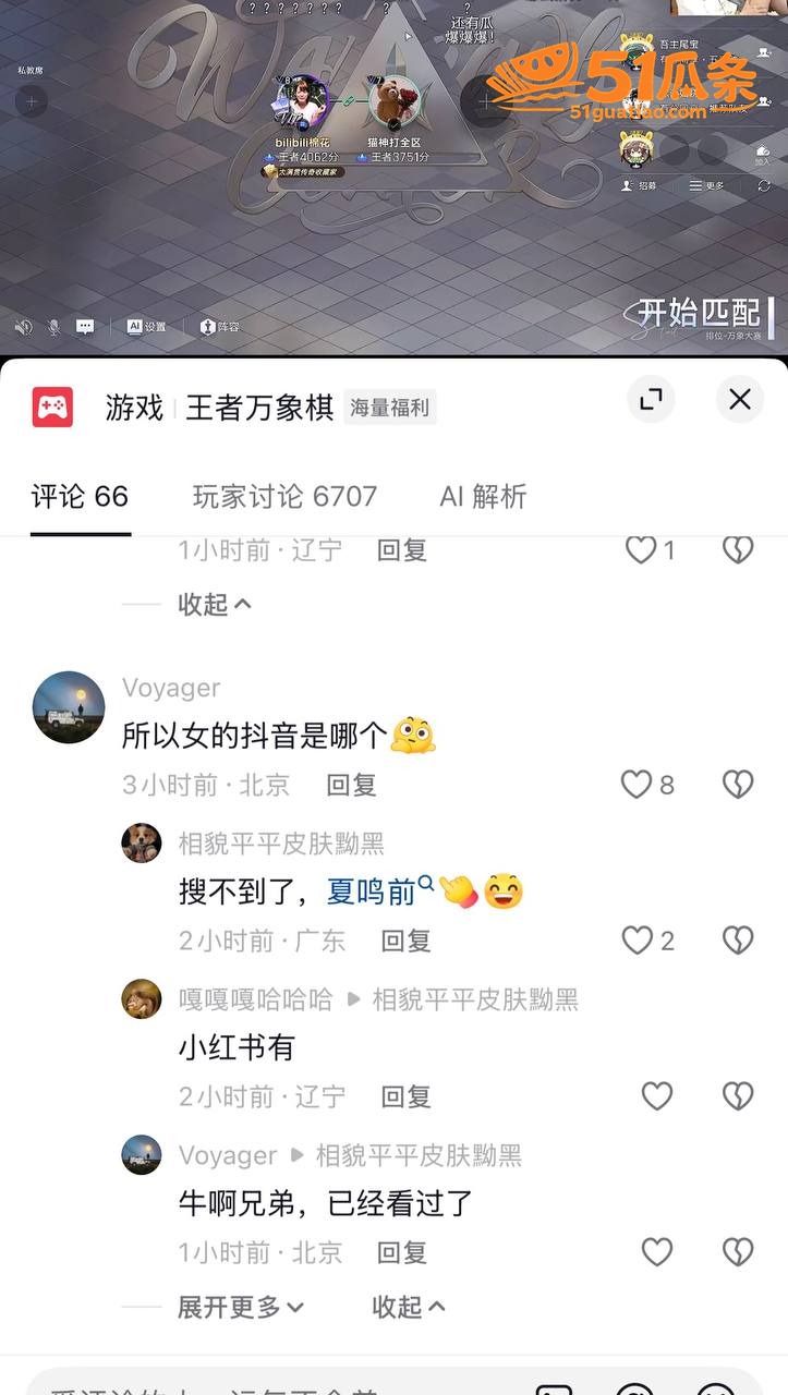 夏鸣前 出轨五十多人相关图片6