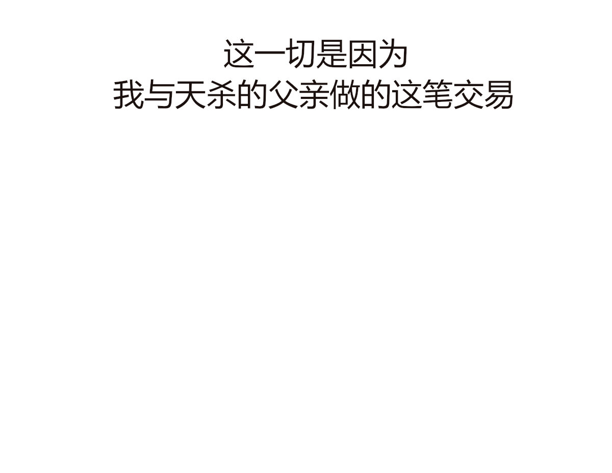 序章, หน้า 7
