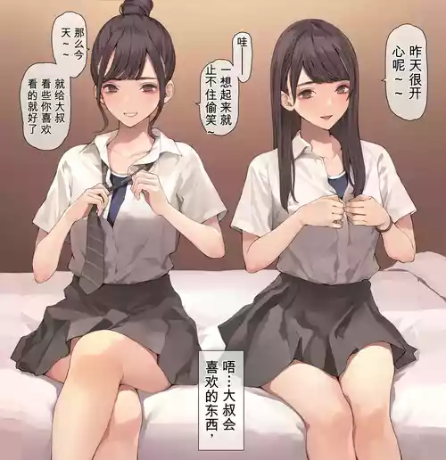 [海凪コウ] スク水で溺れる [中国翻訳] 的封面