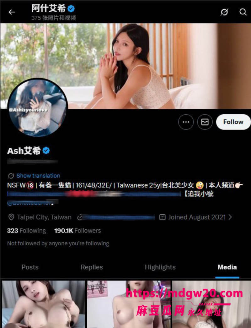 OF台湾网黄 艾熙Ashley 最新福利流出 穿维密睡衣口交 男友视角做爱啪啪代入感十足