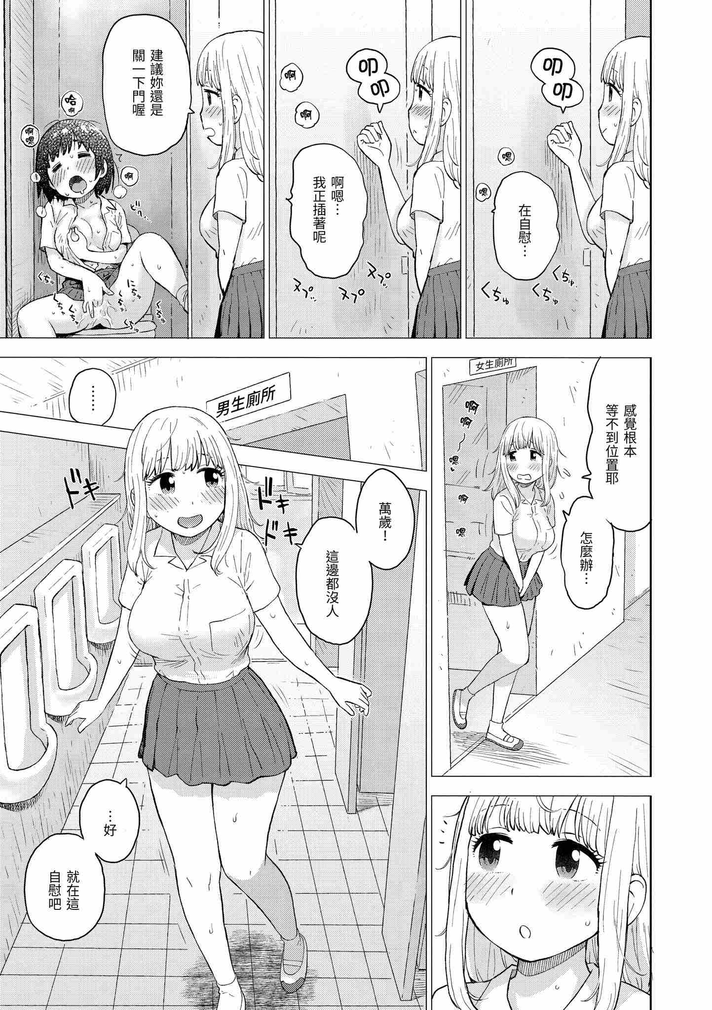 1, page 58