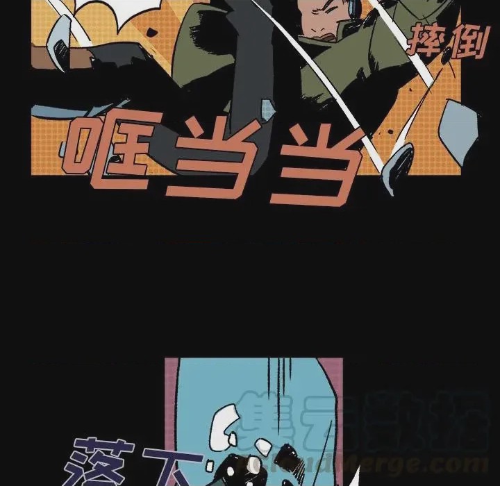 第1话 1, страница 61