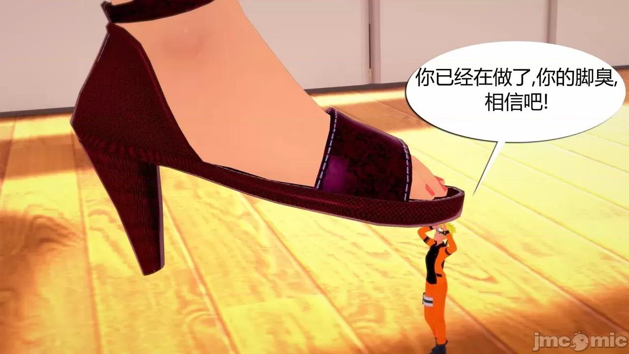 [GeaGTS] Naruto Shrinking Trouble 1 Konoha Girls 第1话, trang 52