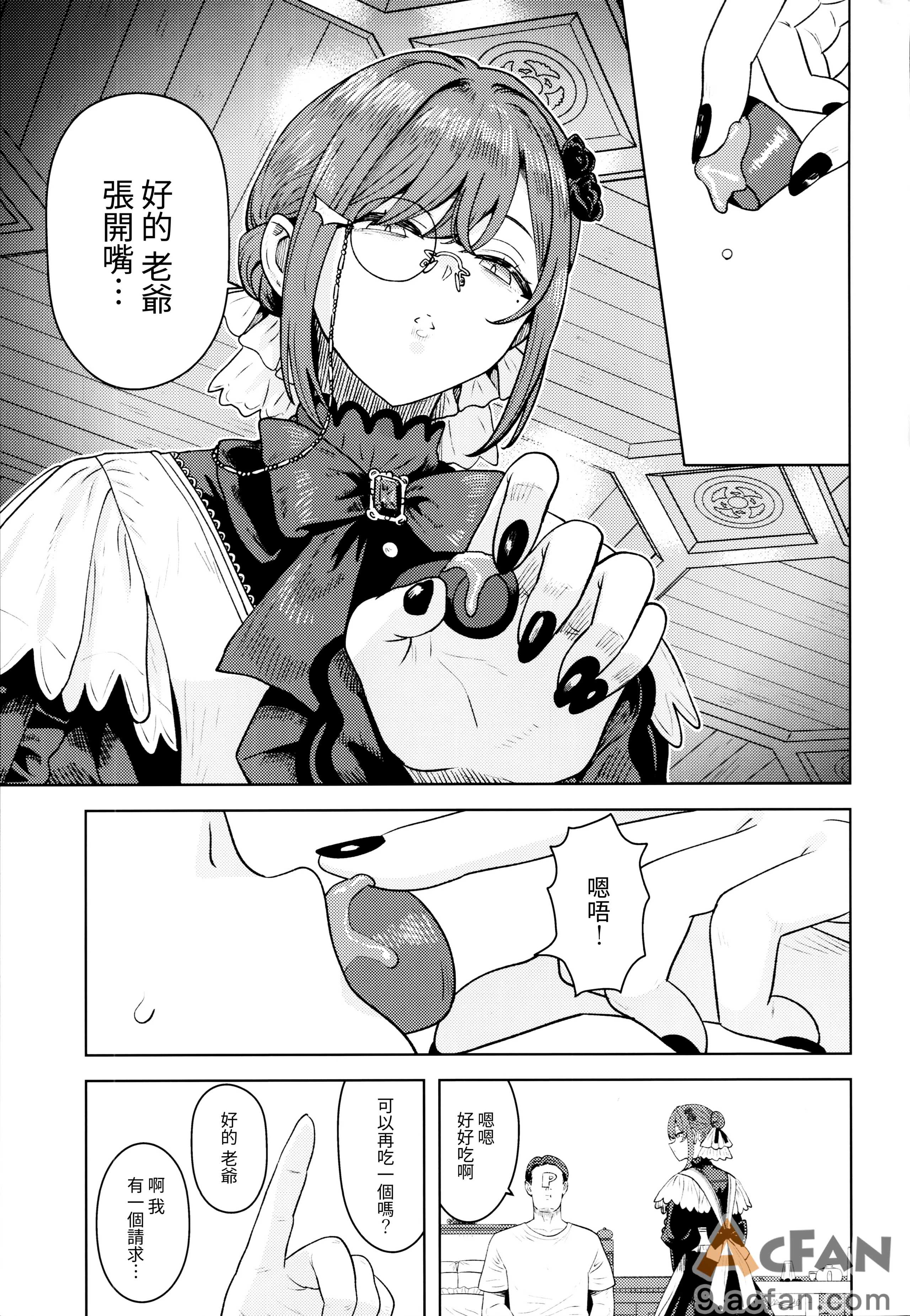 第1章, หน้า 5