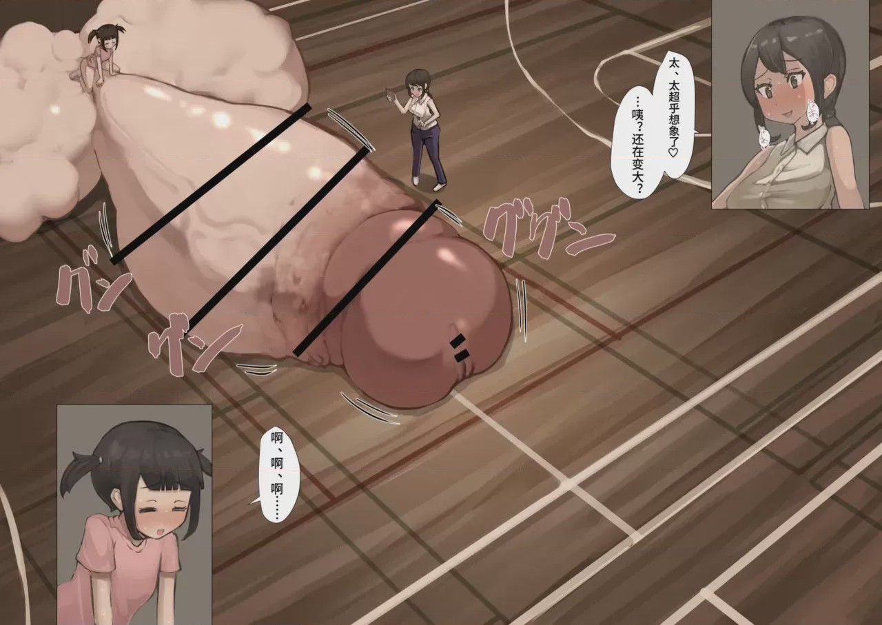 第1话, trang 155