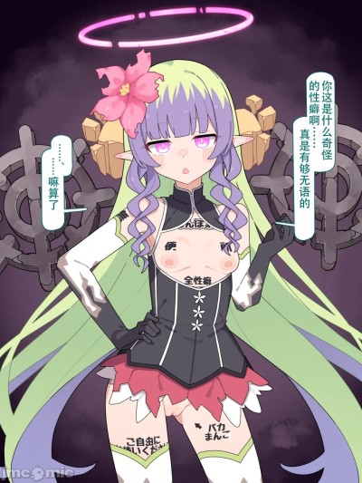 Áp phích cho [♀こみ] 爱梅斯催眠色情服装
