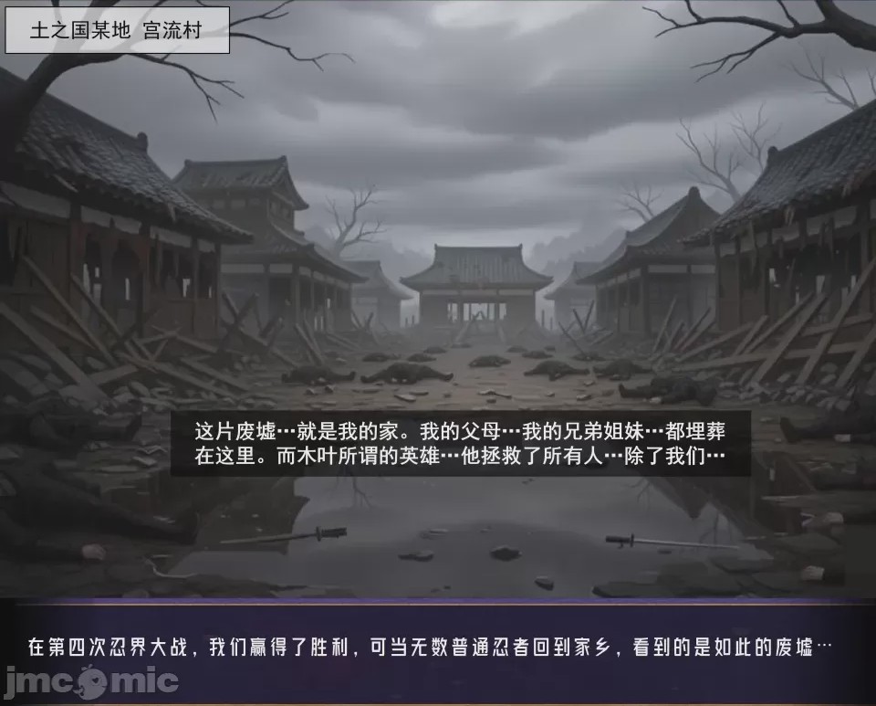 第1话, trang 6