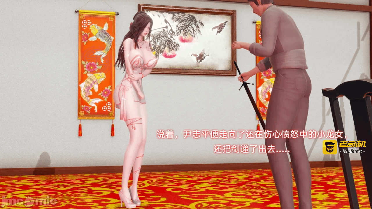 第一话, 페이지 41
