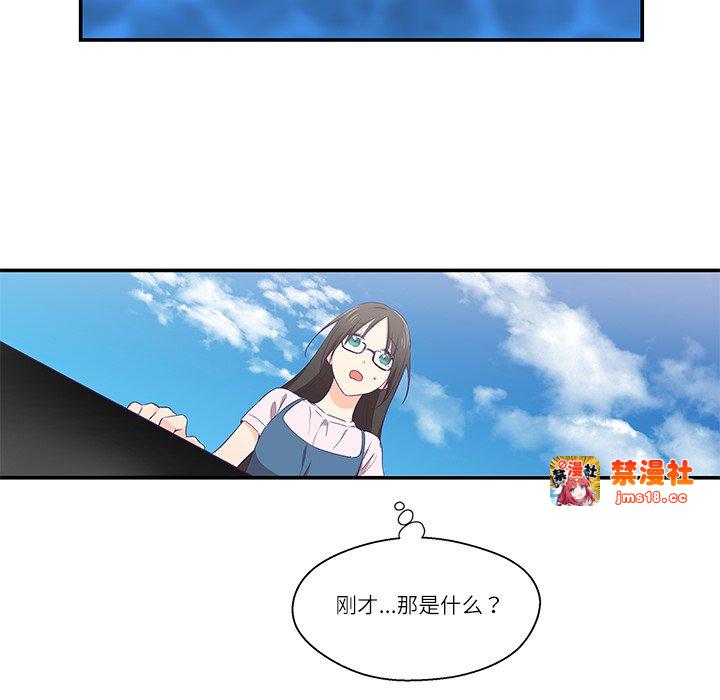 第1话, หน้า 59