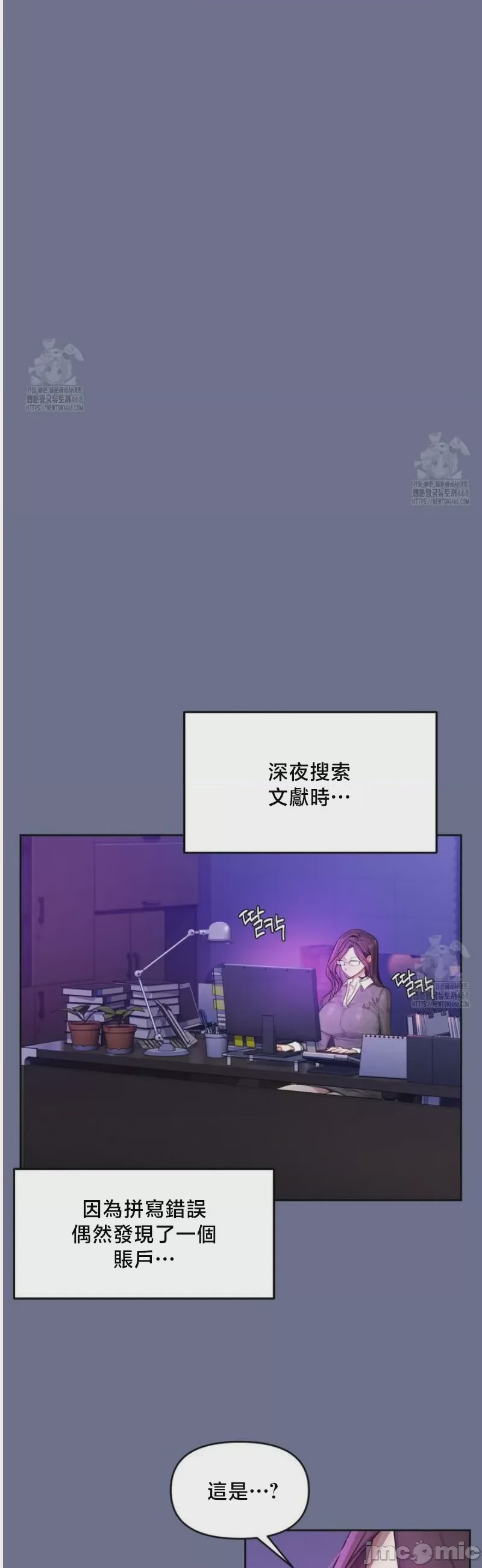第1话, page 54
