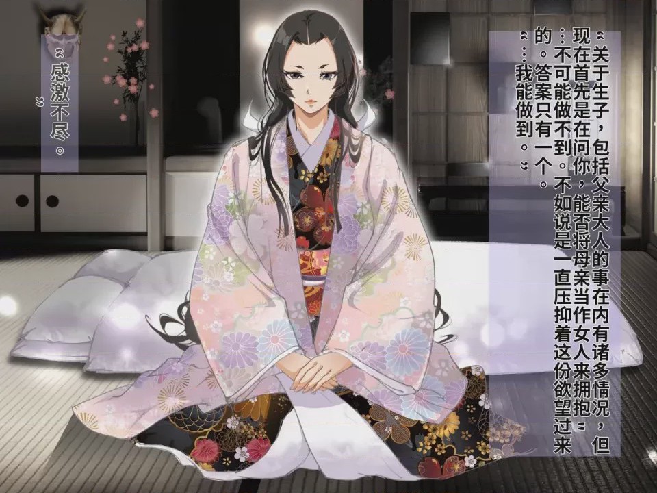 第1话，第 73 页