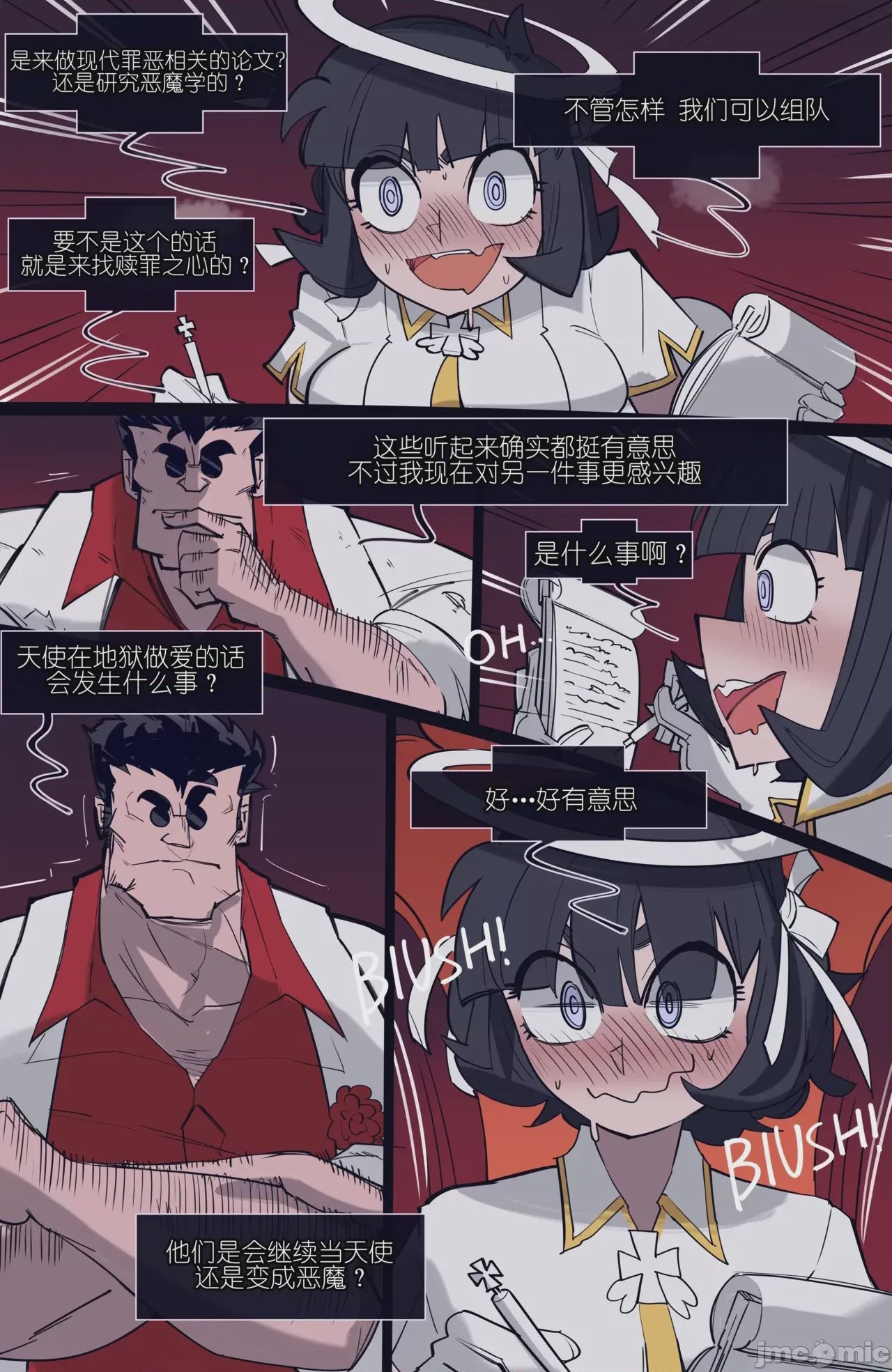 第1话 1，第 48 页
