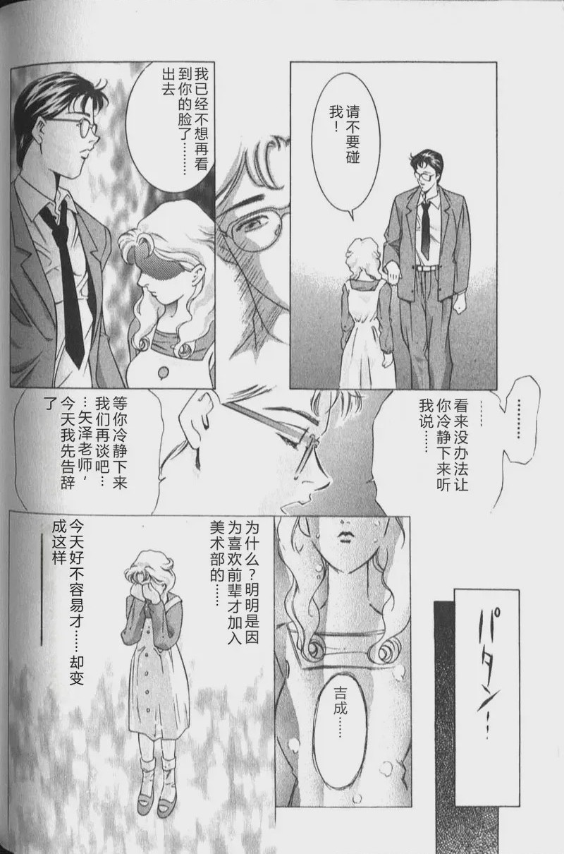 第 1 章, pahina 168