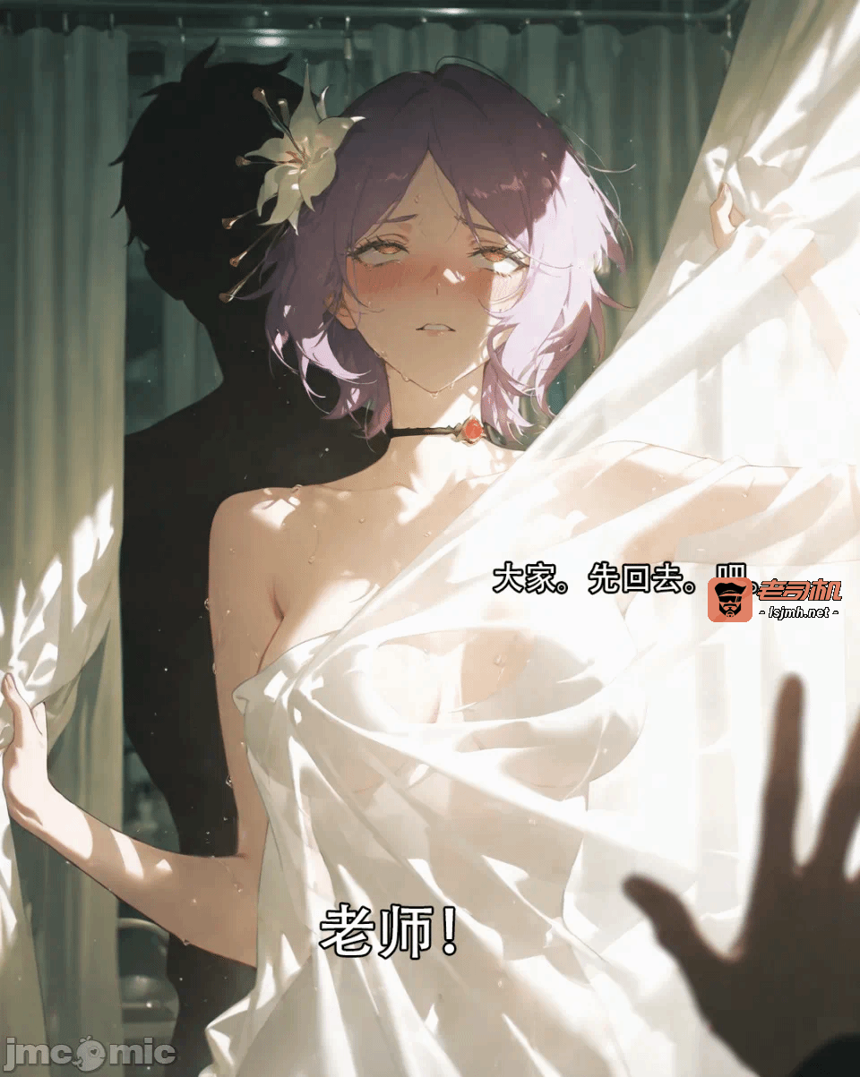 第一话, page 109