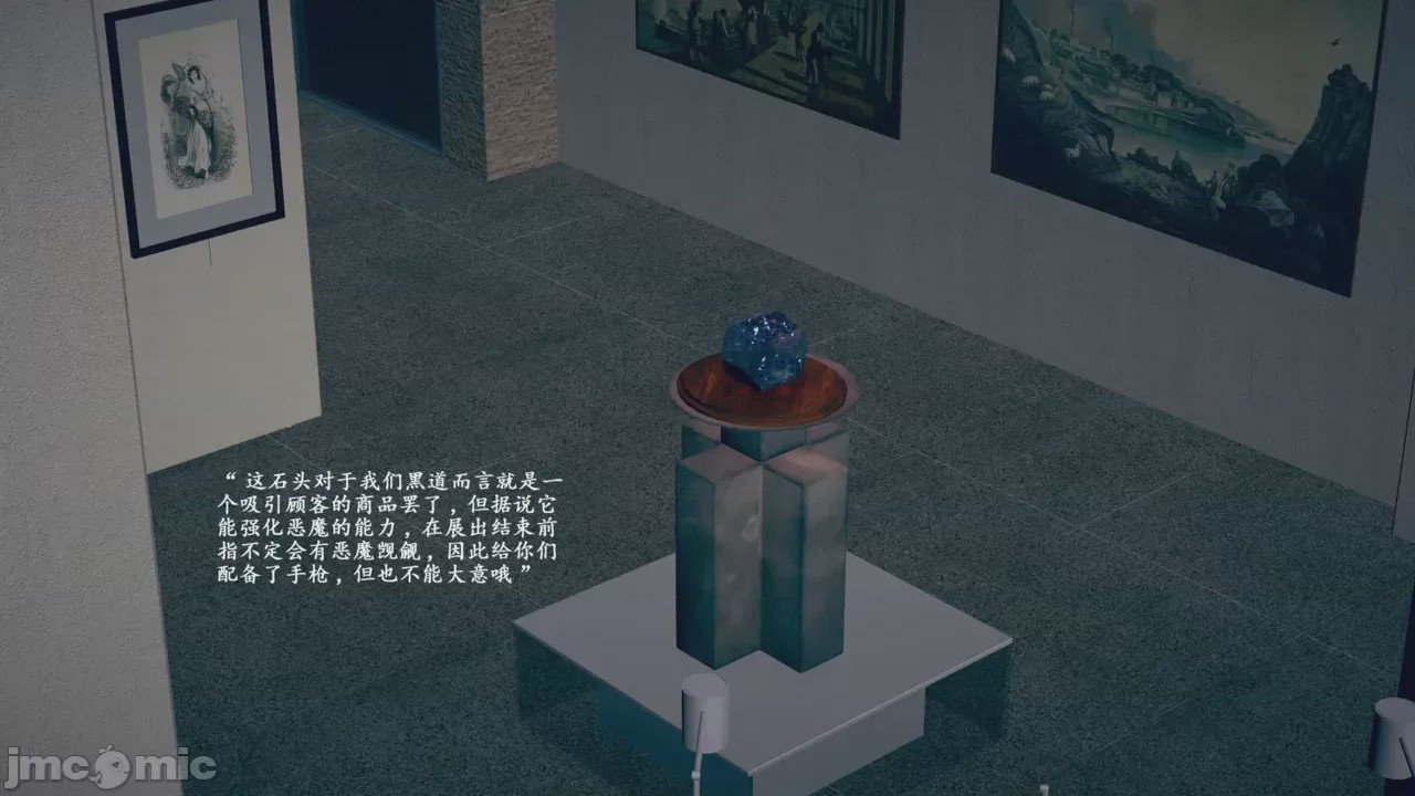 第1话, page 5