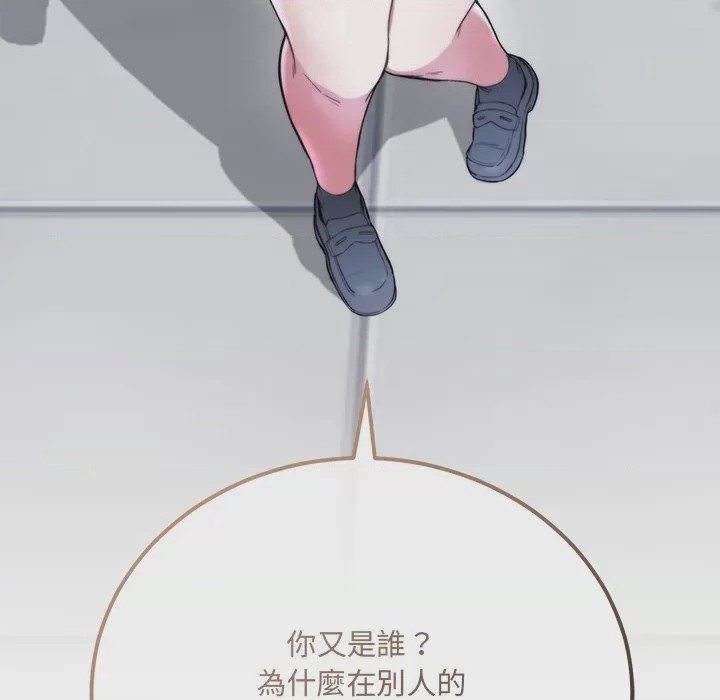 第1话 滿意度評鑑中 第1話，第 189 頁