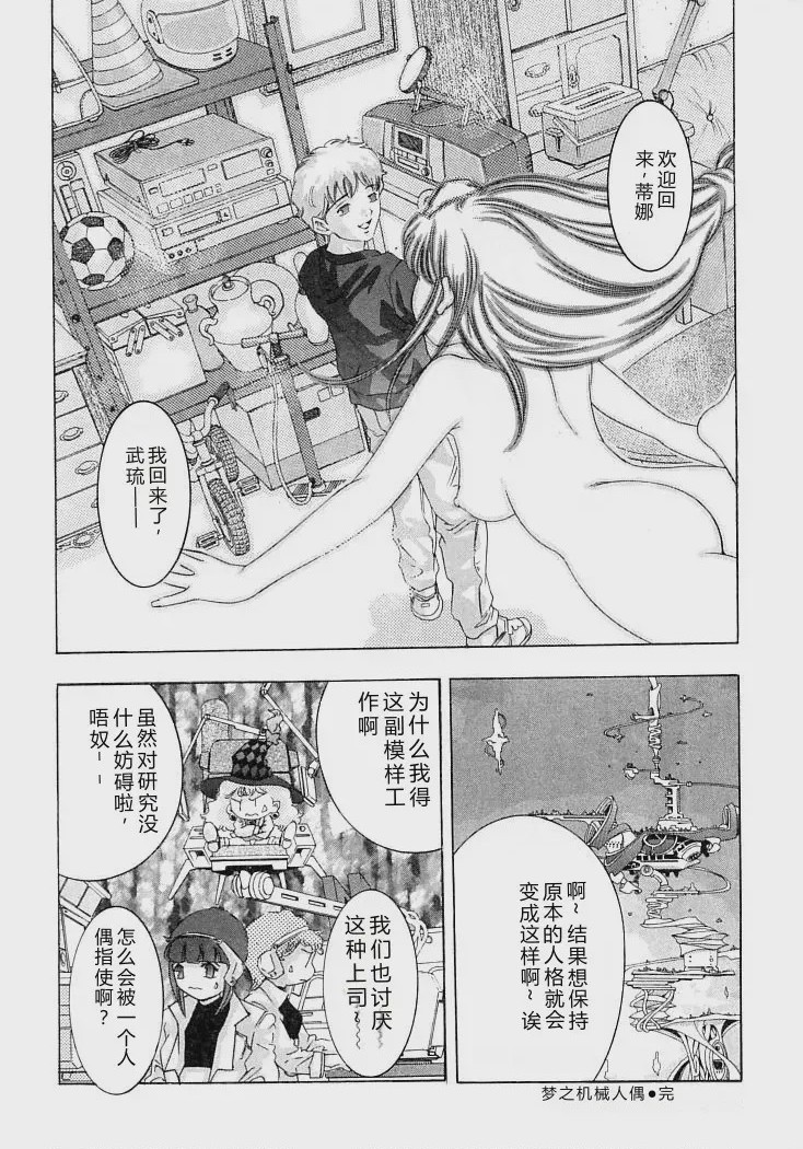 第 1 章，第 213 页