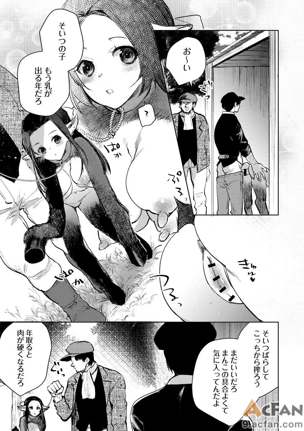 第1章，第 37 页
