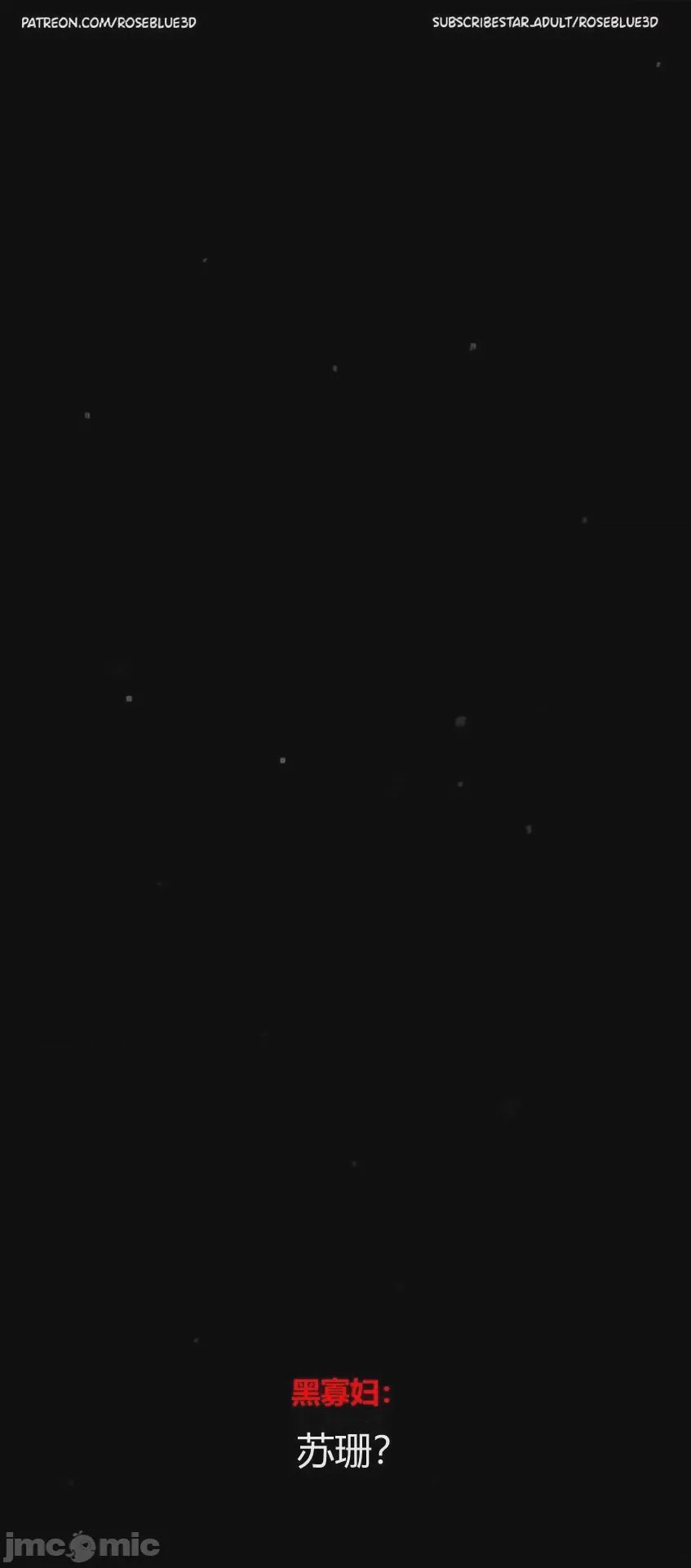 第1话, страница 1032