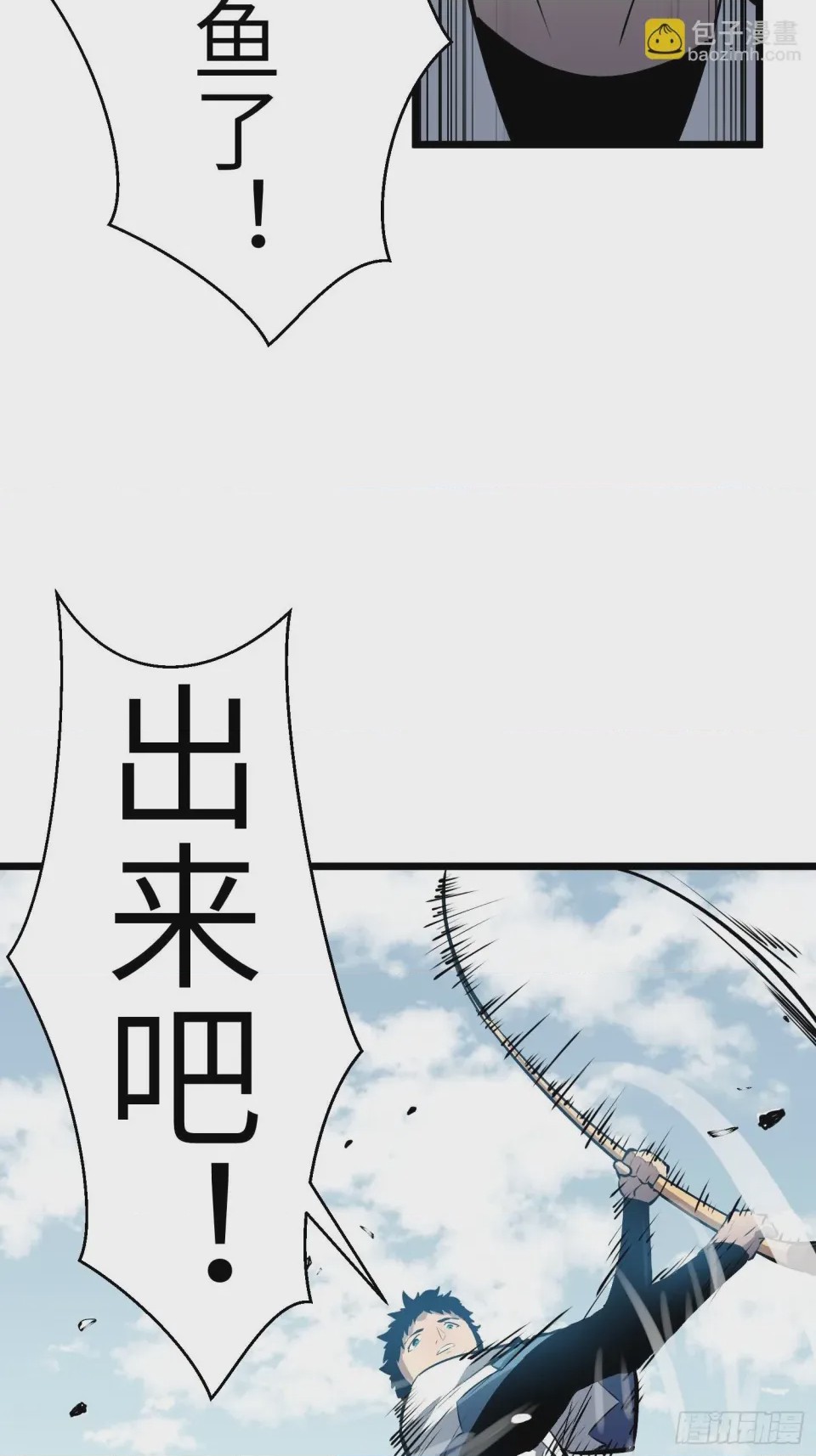 第1话 第1話 金手指, страница 53