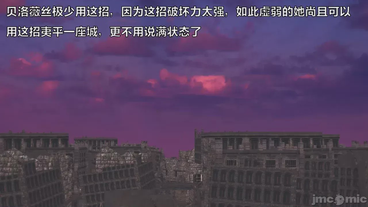 第1话, страница 1076
