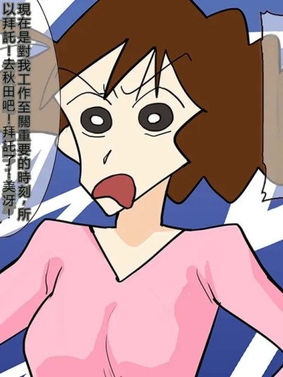 復活のGスケベジジイ義父の逆襲に陥落したいっそう淫らにさせられた人妻のMえです 的封面