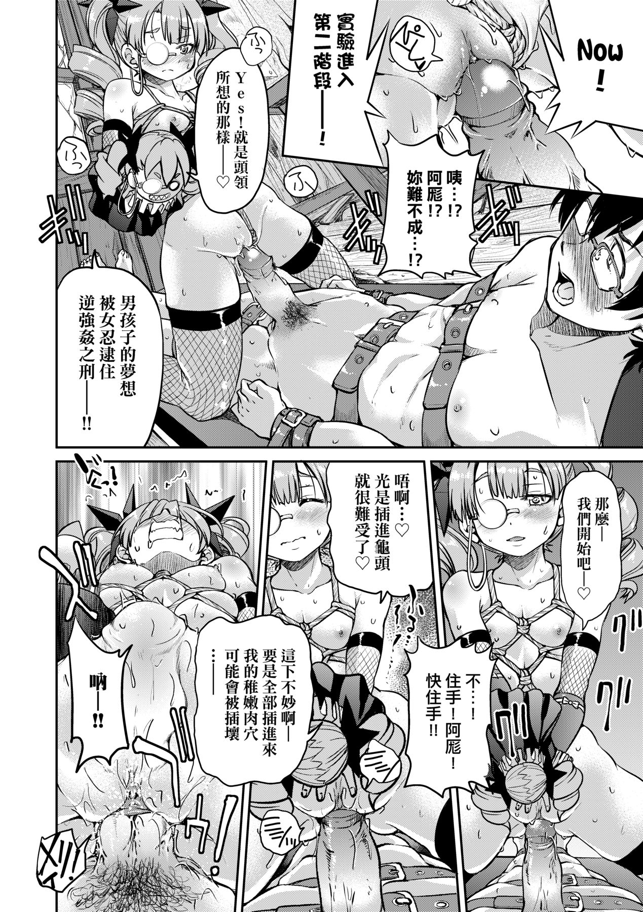 1，第 108 頁