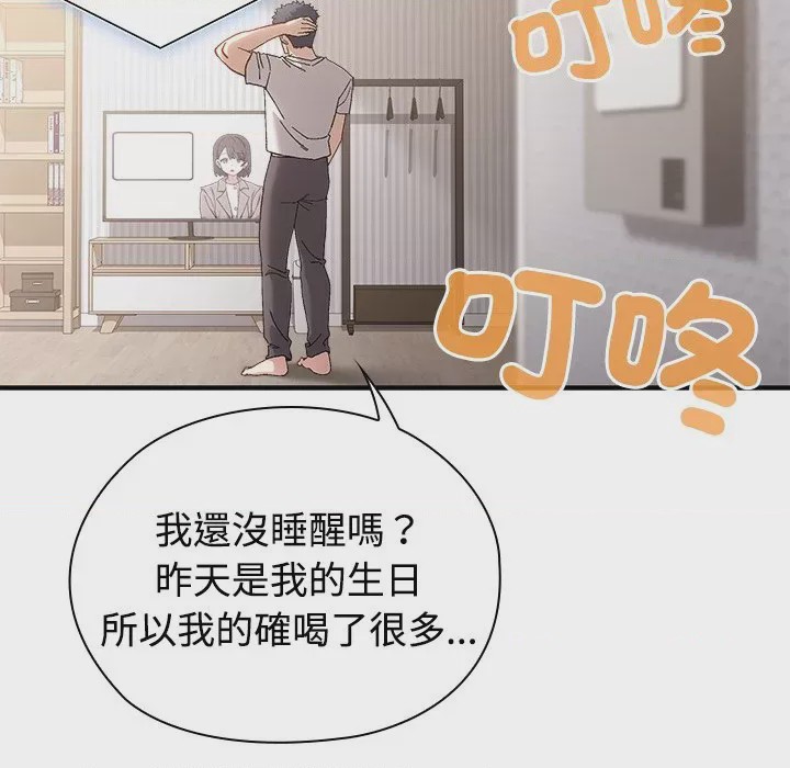 第1话 1，第 13 頁