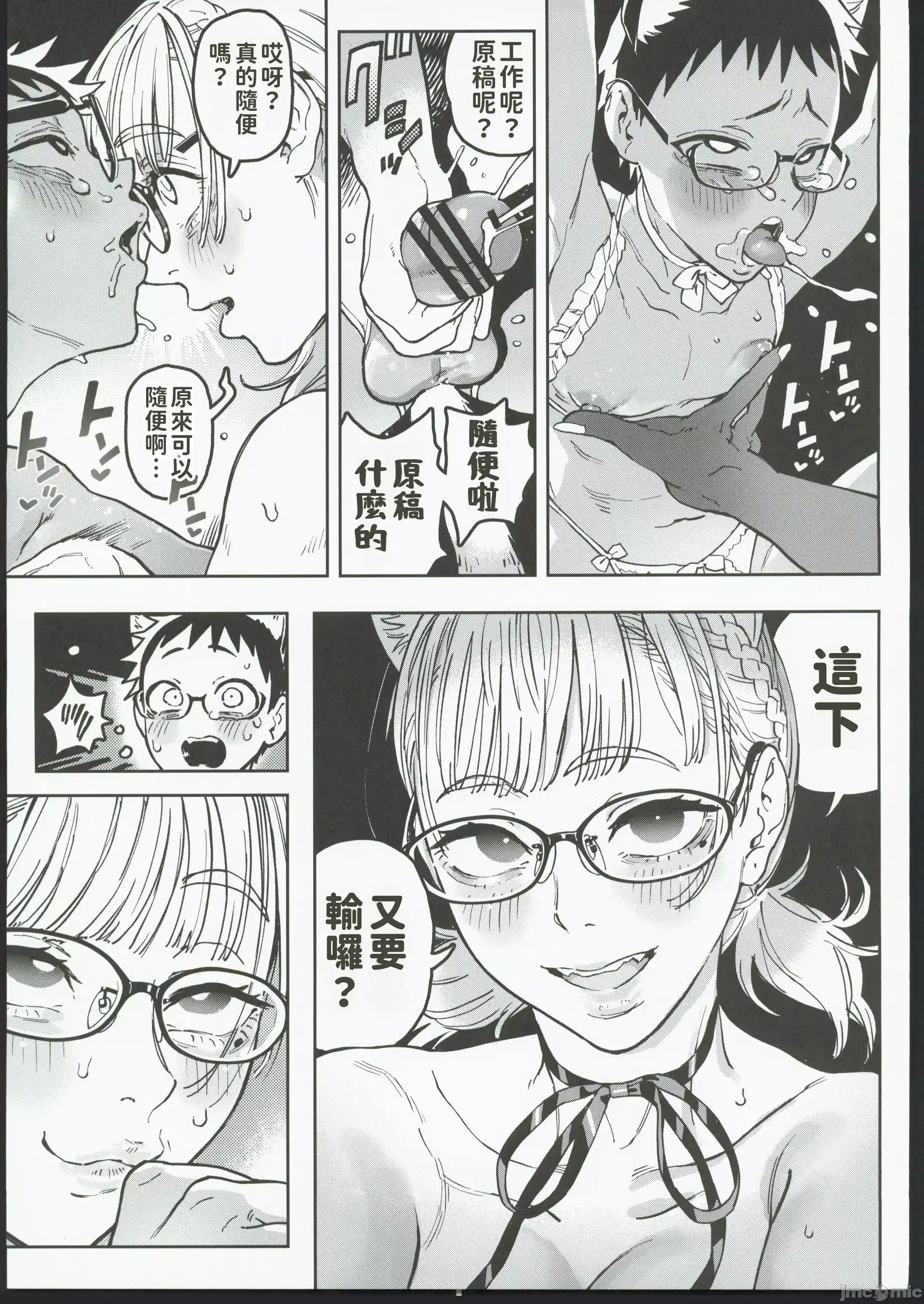 1、25 ページ