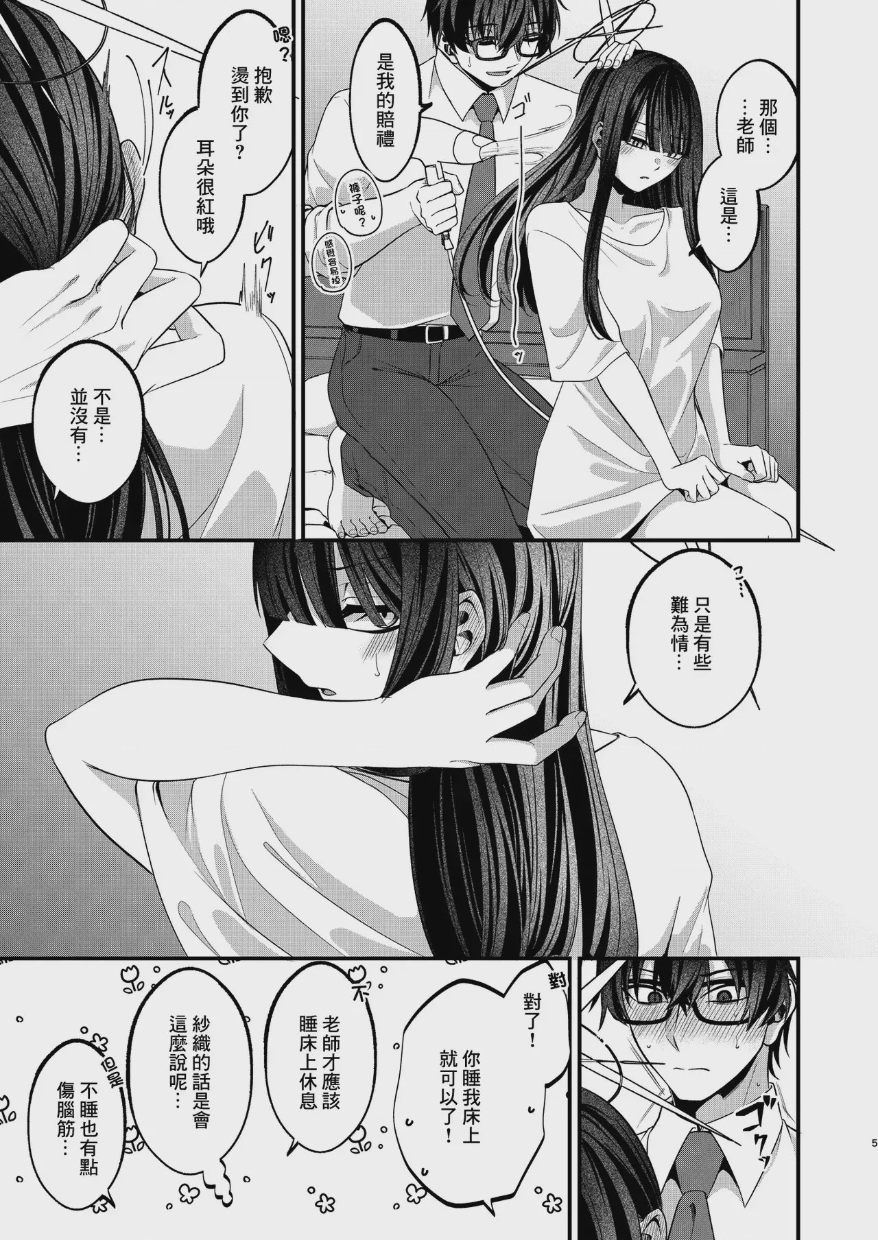 第 1 章，第 4 页