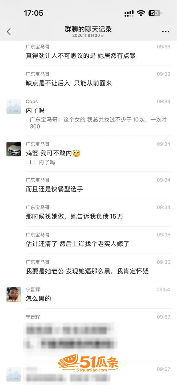 快餐妹 杨盼 领证甜相关图片8