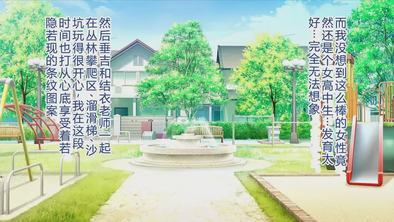 第1话, pahina 101