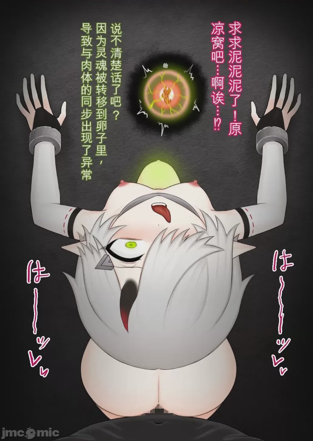 第1话, หน้า 118