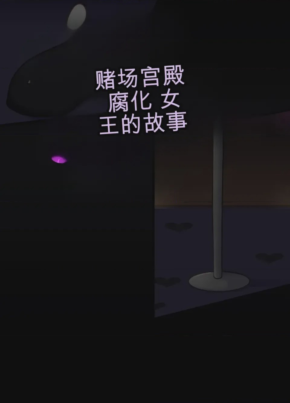 第 1 章，第 6 頁