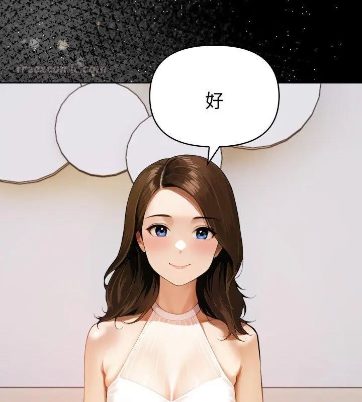 第1話、90 ページ