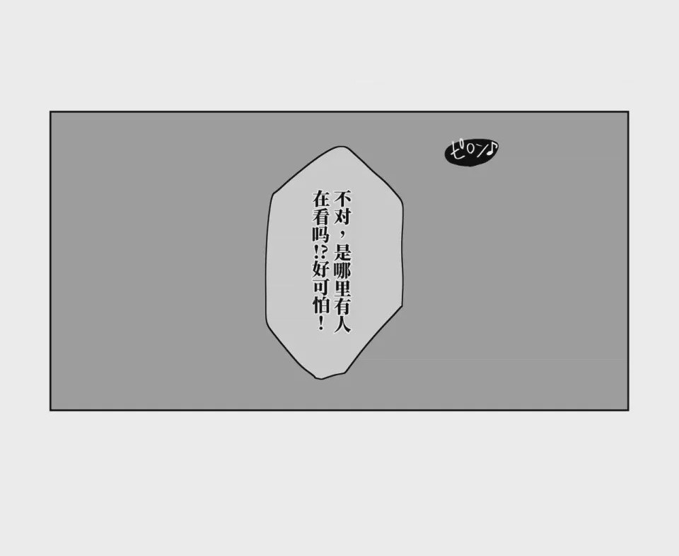第1话, page 45