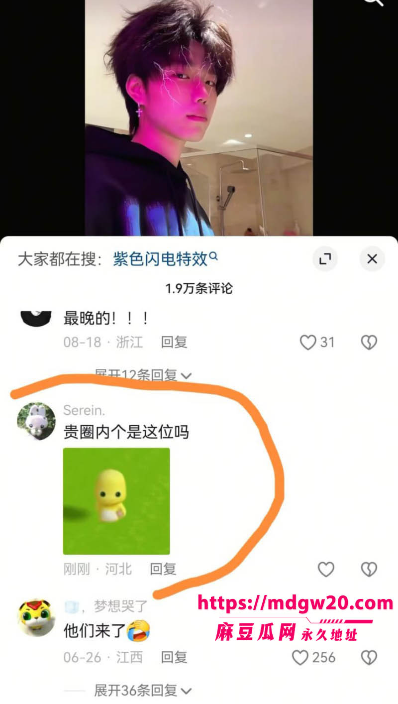 抖音博主hcc黄崇澄 出轨PUA翻车 前女友实名爆料 同时跟多名大姐开房 当男模得尖锐湿疣