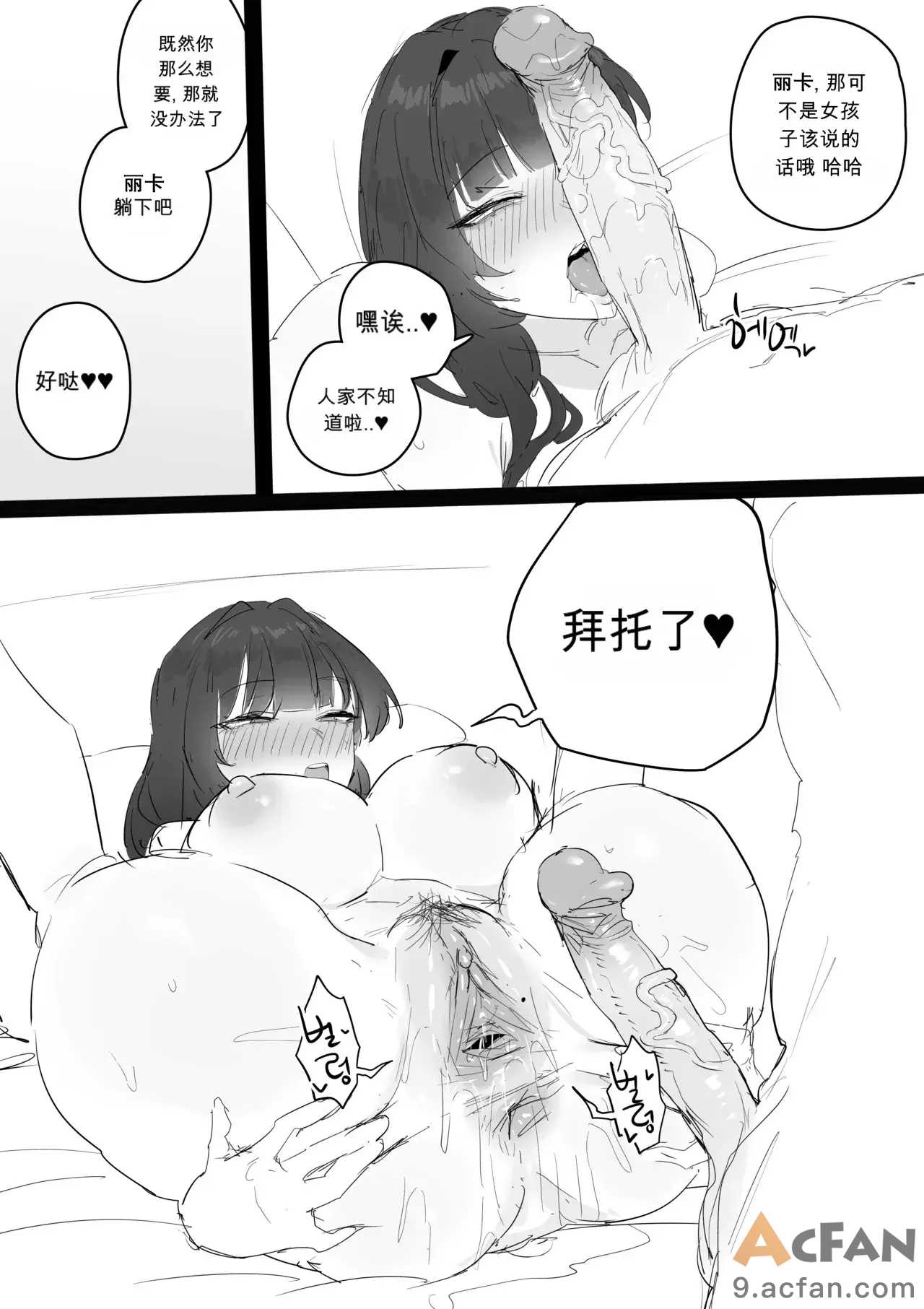第1章, 페이지 26