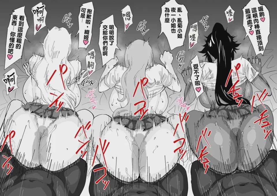 第 1 章, pahina 88
