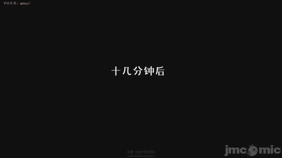 第1话, страница 25