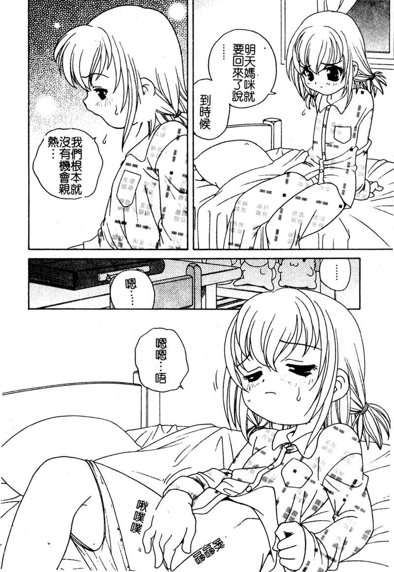 1，第 9 頁